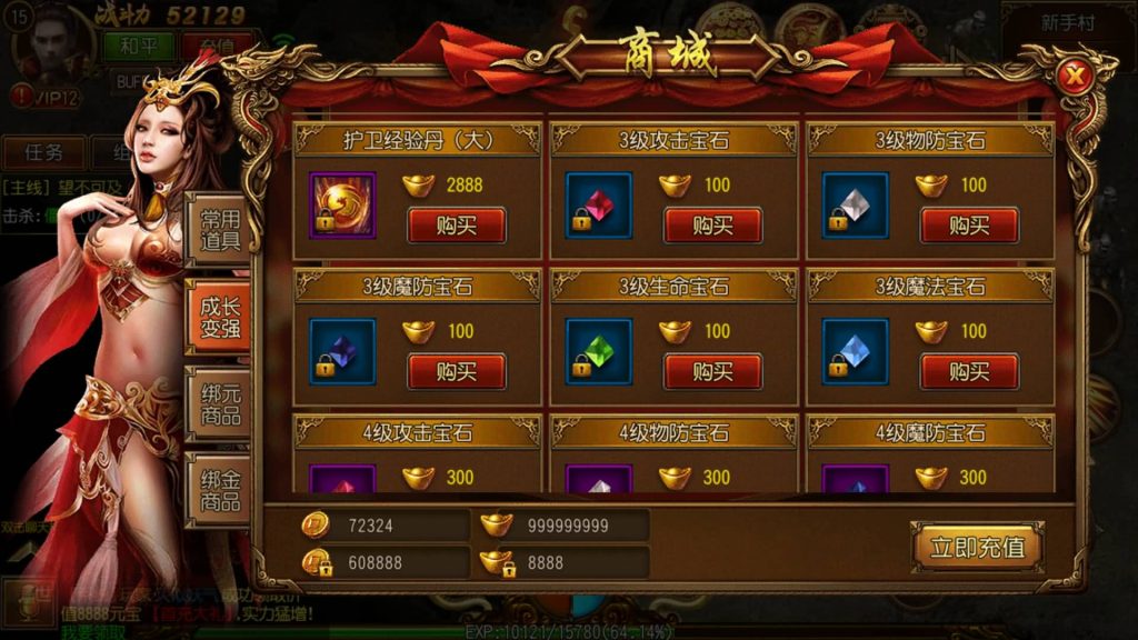 图片[20]源码下载-游戏源码下载-手机游戏源码下载-手机游戏服务端下载-服务端下载-游戏服务端下载-页游服务端下载-页游私服-端游私服-手游私服-游戏私服-网站源码下载-架设工具下载-私服下载【热血神剑三职业】[白日门引擎]视频参考搭建教程源码下载-游戏源码下载-手机游戏源码下载-手机游戏服务端下载-服务端下载-游戏服务端下载-页游服务端下载-页游私服-端游私服-手游私服-游戏私服-网站源码下载-架设工具下载-私服下载久似妖气源码网