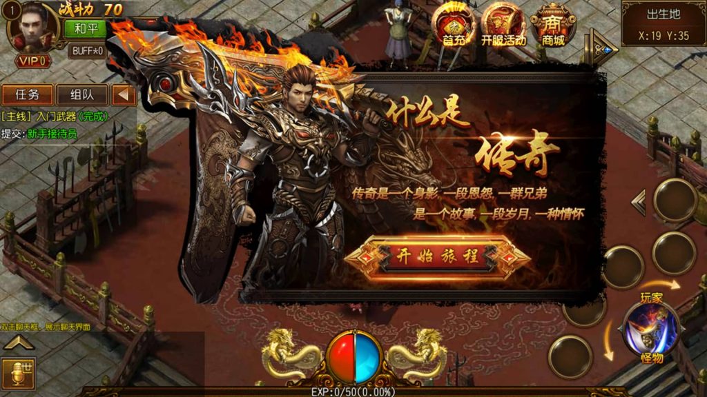 图片[7]源码下载-游戏源码下载-手机游戏源码下载-手机游戏服务端下载-服务端下载-游戏服务端下载-页游服务端下载-页游私服-端游私服-手游私服-游戏私服-网站源码下载-架设工具下载-私服下载【热血神剑三职业】[白日门引擎]视频参考搭建教程源码下载-游戏源码下载-手机游戏源码下载-手机游戏服务端下载-服务端下载-游戏服务端下载-页游服务端下载-页游私服-端游私服-手游私服-游戏私服-网站源码下载-架设工具下载-私服下载久似妖气源码网