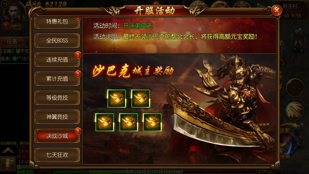 图片[15]源码下载-游戏源码下载-手机游戏源码下载-手机游戏服务端下载-服务端下载-游戏服务端下载-页游服务端下载-页游私服-端游私服-手游私服-游戏私服-网站源码下载-架设工具下载-私服下载【热血神剑三职业】[白日门引擎]视频参考搭建教程源码下载-游戏源码下载-手机游戏源码下载-手机游戏服务端下载-服务端下载-游戏服务端下载-页游服务端下载-页游私服-端游私服-手游私服-游戏私服-网站源码下载-架设工具下载-私服下载久似妖气源码网