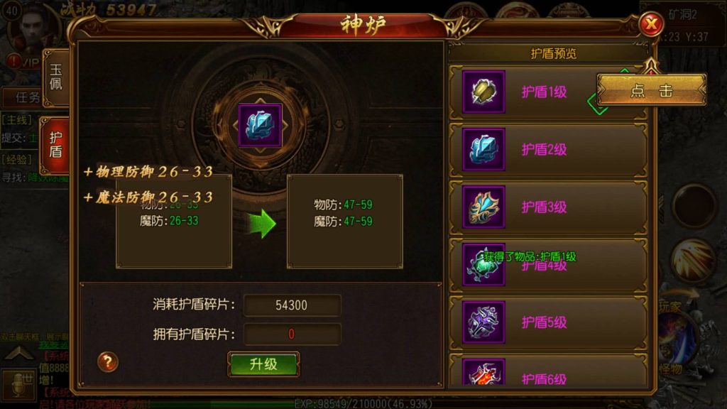 图片[25]源码下载-游戏源码下载-手机游戏源码下载-手机游戏服务端下载-服务端下载-游戏服务端下载-页游服务端下载-页游私服-端游私服-手游私服-游戏私服-网站源码下载-架设工具下载-私服下载【热血神剑三职业】[白日门引擎]视频参考搭建教程源码下载-游戏源码下载-手机游戏源码下载-手机游戏服务端下载-服务端下载-游戏服务端下载-页游服务端下载-页游私服-端游私服-手游私服-游戏私服-网站源码下载-架设工具下载-私服下载久似妖气源码网