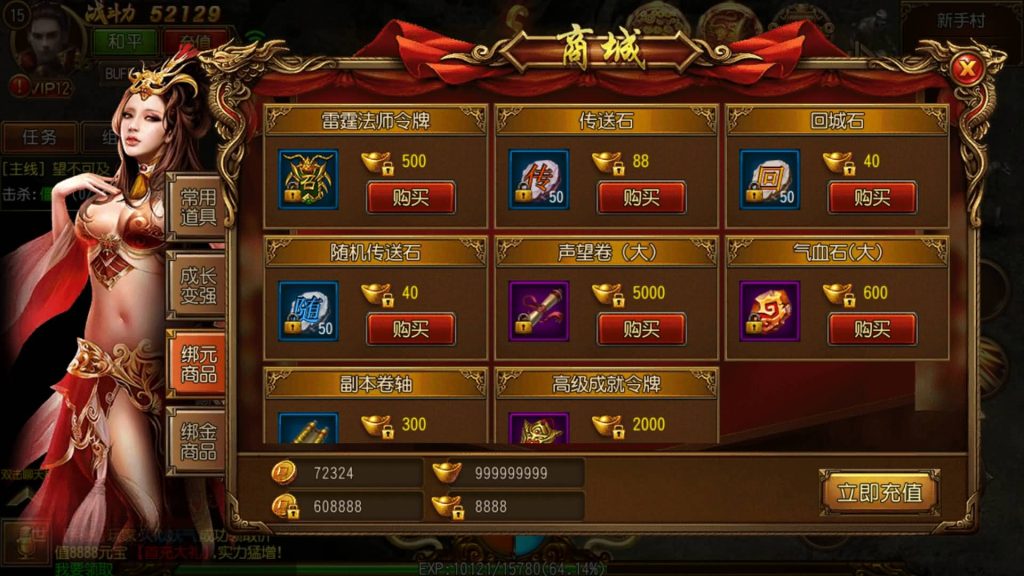 图片[22]源码下载-游戏源码下载-手机游戏源码下载-手机游戏服务端下载-服务端下载-游戏服务端下载-页游服务端下载-页游私服-端游私服-手游私服-游戏私服-网站源码下载-架设工具下载-私服下载【热血神剑三职业】[白日门引擎]视频参考搭建教程源码下载-游戏源码下载-手机游戏源码下载-手机游戏服务端下载-服务端下载-游戏服务端下载-页游服务端下载-页游私服-端游私服-手游私服-游戏私服-网站源码下载-架设工具下载-私服下载久似妖气源码网