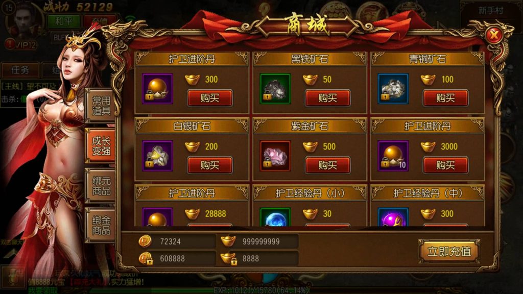 图片[19]源码下载-游戏源码下载-手机游戏源码下载-手机游戏服务端下载-服务端下载-游戏服务端下载-页游服务端下载-页游私服-端游私服-手游私服-游戏私服-网站源码下载-架设工具下载-私服下载【热血神剑三职业】[白日门引擎]视频参考搭建教程源码下载-游戏源码下载-手机游戏源码下载-手机游戏服务端下载-服务端下载-游戏服务端下载-页游服务端下载-页游私服-端游私服-手游私服-游戏私服-网站源码下载-架设工具下载-私服下载久似妖气源码网