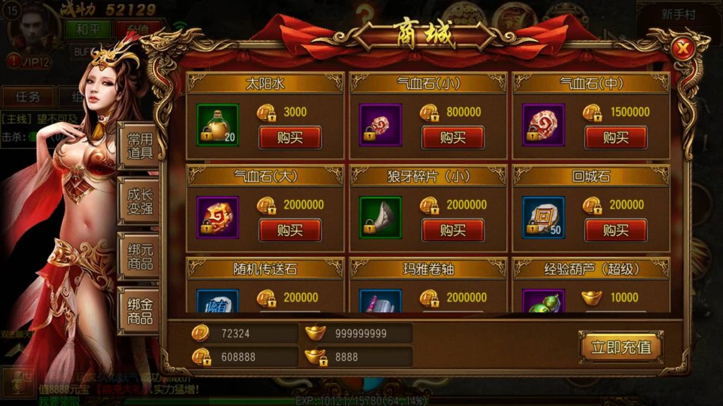 图片[4]源码下载-游戏源码下载-手机游戏源码下载-手机游戏服务端下载-服务端下载-游戏服务端下载-页游服务端下载-页游私服-端游私服-手游私服-游戏私服-网站源码下载-架设工具下载-私服下载【热血神剑三职业】[白日门引擎]视频参考搭建教程源码下载-游戏源码下载-手机游戏源码下载-手机游戏服务端下载-服务端下载-游戏服务端下载-页游服务端下载-页游私服-端游私服-手游私服-游戏私服-网站源码下载-架设工具下载-私服下载久似妖气源码网