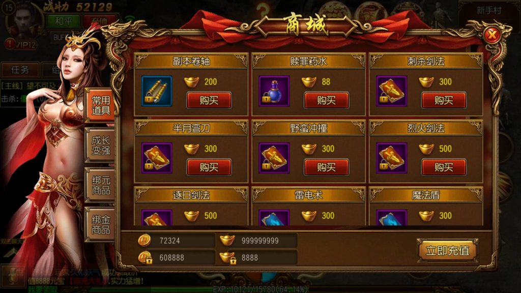 图片[18]源码下载-游戏源码下载-手机游戏源码下载-手机游戏服务端下载-服务端下载-游戏服务端下载-页游服务端下载-页游私服-端游私服-手游私服-游戏私服-网站源码下载-架设工具下载-私服下载【热血神剑三职业】[白日门引擎]视频参考搭建教程源码下载-游戏源码下载-手机游戏源码下载-手机游戏服务端下载-服务端下载-游戏服务端下载-页游服务端下载-页游私服-端游私服-手游私服-游戏私服-网站源码下载-架设工具下载-私服下载久似妖气源码网