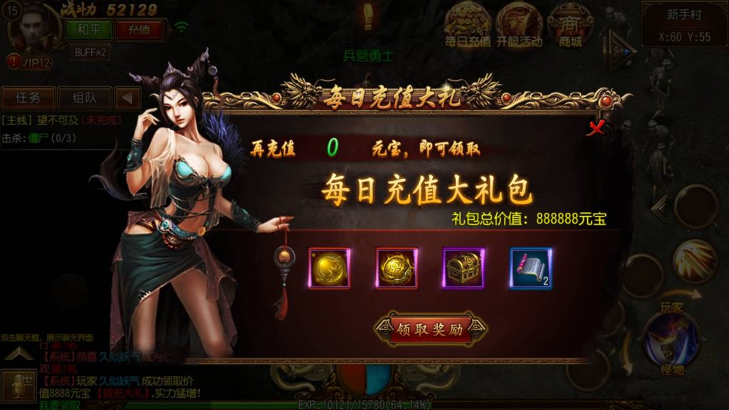 图片[23]源码下载-游戏源码下载-手机游戏源码下载-手机游戏服务端下载-服务端下载-游戏服务端下载-页游服务端下载-页游私服-端游私服-手游私服-游戏私服-网站源码下载-架设工具下载-私服下载【热血神剑三职业】[白日门引擎]视频参考搭建教程源码下载-游戏源码下载-手机游戏源码下载-手机游戏服务端下载-服务端下载-游戏服务端下载-页游服务端下载-页游私服-端游私服-手游私服-游戏私服-网站源码下载-架设工具下载-私服下载久似妖气源码网