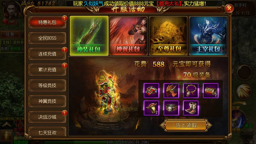 图片[9]源码下载-游戏源码下载-手机游戏源码下载-手机游戏服务端下载-服务端下载-游戏服务端下载-页游服务端下载-页游私服-端游私服-手游私服-游戏私服-网站源码下载-架设工具下载-私服下载【热血神剑三职业】[白日门引擎]视频参考搭建教程源码下载-游戏源码下载-手机游戏源码下载-手机游戏服务端下载-服务端下载-游戏服务端下载-页游服务端下载-页游私服-端游私服-手游私服-游戏私服-网站源码下载-架设工具下载-私服下载久似妖气源码网