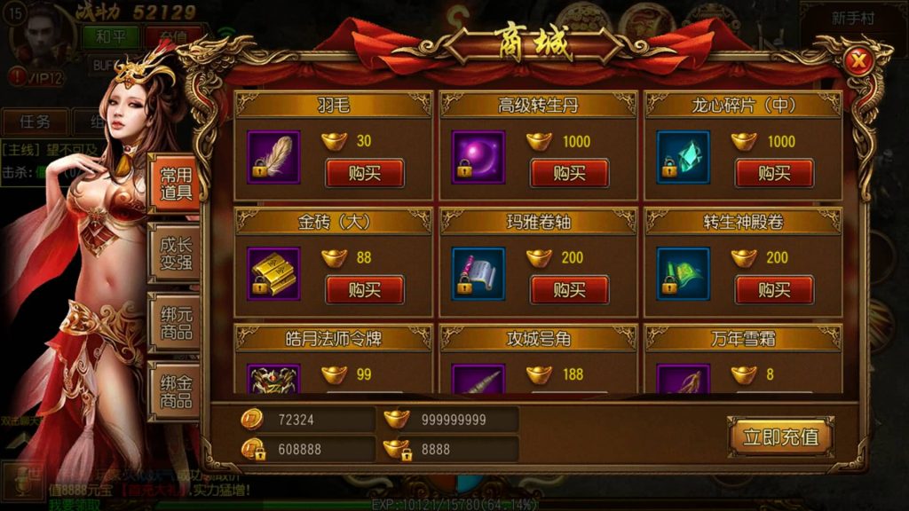 图片[17]源码下载-游戏源码下载-手机游戏源码下载-手机游戏服务端下载-服务端下载-游戏服务端下载-页游服务端下载-页游私服-端游私服-手游私服-游戏私服-网站源码下载-架设工具下载-私服下载【热血神剑三职业】[白日门引擎]视频参考搭建教程源码下载-游戏源码下载-手机游戏源码下载-手机游戏服务端下载-服务端下载-游戏服务端下载-页游服务端下载-页游私服-端游私服-手游私服-游戏私服-网站源码下载-架设工具下载-私服下载久似妖气源码网