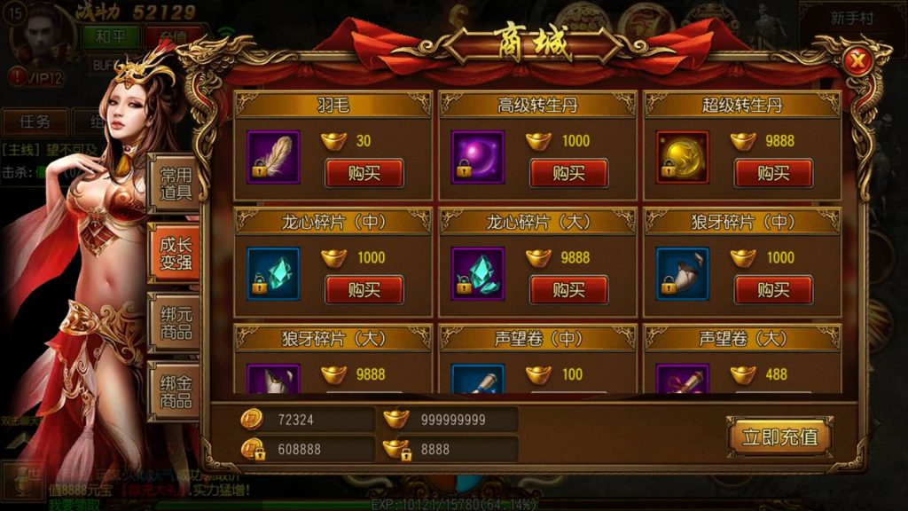 图片[31]源码下载-游戏源码下载-手机游戏源码下载-手机游戏服务端下载-服务端下载-游戏服务端下载-页游服务端下载-页游私服-端游私服-手游私服-游戏私服-网站源码下载-架设工具下载-私服下载【热血神剑三职业】[白日门引擎]视频参考搭建教程源码下载-游戏源码下载-手机游戏源码下载-手机游戏服务端下载-服务端下载-游戏服务端下载-页游服务端下载-页游私服-端游私服-手游私服-游戏私服-网站源码下载-架设工具下载-私服下载久似妖气源码网