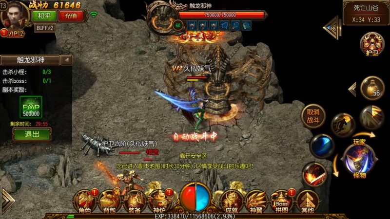 【热血神剑三职业】[白日门引擎]视频参考搭建教程源码下载-游戏源码下载-手机游戏源码下载-手机游戏服务端下载-服务端下载-游戏服务端下载-页游服务端下载-页游私服-端游私服-手游私服-游戏私服-网站源码下载-架设工具下载-私服下载久似妖气源码网