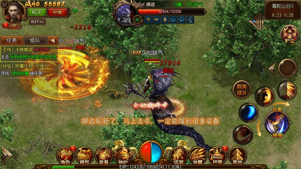 图片[27]源码下载-游戏源码下载-手机游戏源码下载-手机游戏服务端下载-服务端下载-游戏服务端下载-页游服务端下载-页游私服-端游私服-手游私服-游戏私服-网站源码下载-架设工具下载-私服下载【热血神剑三职业】[白日门引擎]视频参考搭建教程源码下载-游戏源码下载-手机游戏源码下载-手机游戏服务端下载-服务端下载-游戏服务端下载-页游服务端下载-页游私服-端游私服-手游私服-游戏私服-网站源码下载-架设工具下载-私服下载久似妖气源码网