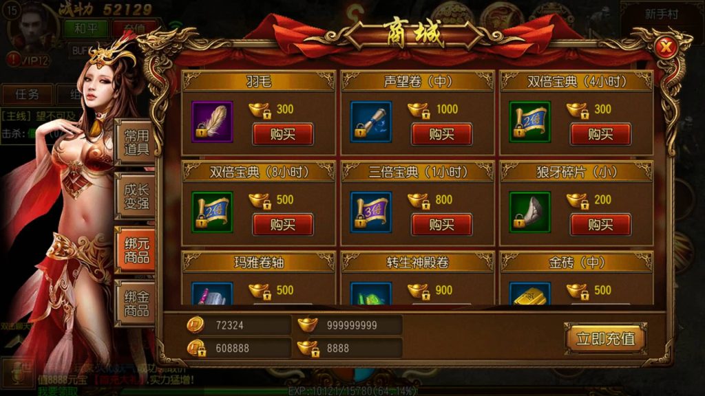 图片[21]源码下载-游戏源码下载-手机游戏源码下载-手机游戏服务端下载-服务端下载-游戏服务端下载-页游服务端下载-页游私服-端游私服-手游私服-游戏私服-网站源码下载-架设工具下载-私服下载【热血神剑三职业】[白日门引擎]视频参考搭建教程源码下载-游戏源码下载-手机游戏源码下载-手机游戏服务端下载-服务端下载-游戏服务端下载-页游服务端下载-页游私服-端游私服-手游私服-游戏私服-网站源码下载-架设工具下载-私服下载久似妖气源码网