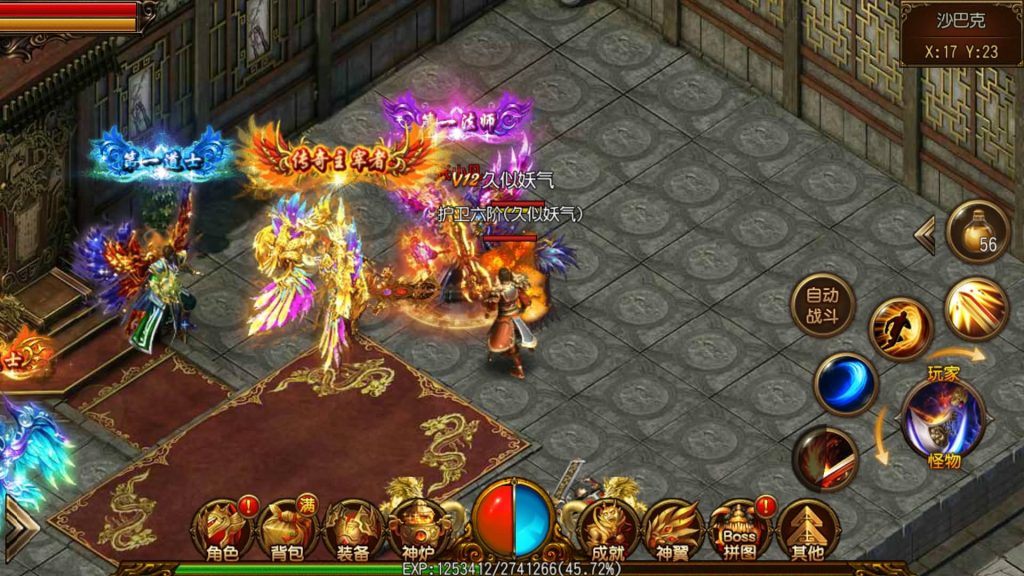 图片[29]源码下载-游戏源码下载-手机游戏源码下载-手机游戏服务端下载-服务端下载-游戏服务端下载-页游服务端下载-页游私服-端游私服-手游私服-游戏私服-网站源码下载-架设工具下载-私服下载【热血神剑三职业】[白日门引擎]视频参考搭建教程源码下载-游戏源码下载-手机游戏源码下载-手机游戏服务端下载-服务端下载-游戏服务端下载-页游服务端下载-页游私服-端游私服-手游私服-游戏私服-网站源码下载-架设工具下载-私服下载久似妖气源码网