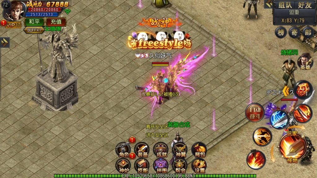 图片[1]源码下载-游戏源码下载-手机游戏源码下载-手机游戏服务端下载-服务端下载-游戏服务端下载-页游服务端下载-页游私服-端游私服-手游私服-游戏私服-网站源码下载-架设工具下载-私服下载【大圣传奇三职业】[白日门引擎]视频参考搭建教程源码下载-游戏源码下载-手机游戏源码下载-手机游戏服务端下载-服务端下载-游戏服务端下载-页游服务端下载-页游私服-端游私服-手游私服-游戏私服-网站源码下载-架设工具下载-私服下载久似妖气源码网