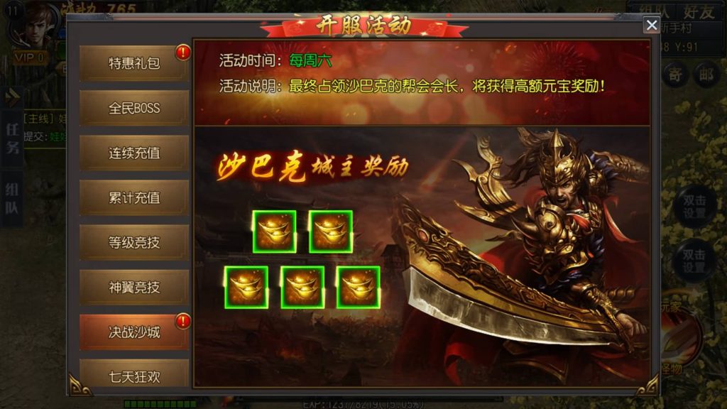 图片[10]源码下载-游戏源码下载-手机游戏源码下载-手机游戏服务端下载-服务端下载-游戏服务端下载-页游服务端下载-页游私服-端游私服-手游私服-游戏私服-网站源码下载-架设工具下载-私服下载【大圣传奇三职业】[白日门引擎]视频参考搭建教程源码下载-游戏源码下载-手机游戏源码下载-手机游戏服务端下载-服务端下载-游戏服务端下载-页游服务端下载-页游私服-端游私服-手游私服-游戏私服-网站源码下载-架设工具下载-私服下载久似妖气源码网