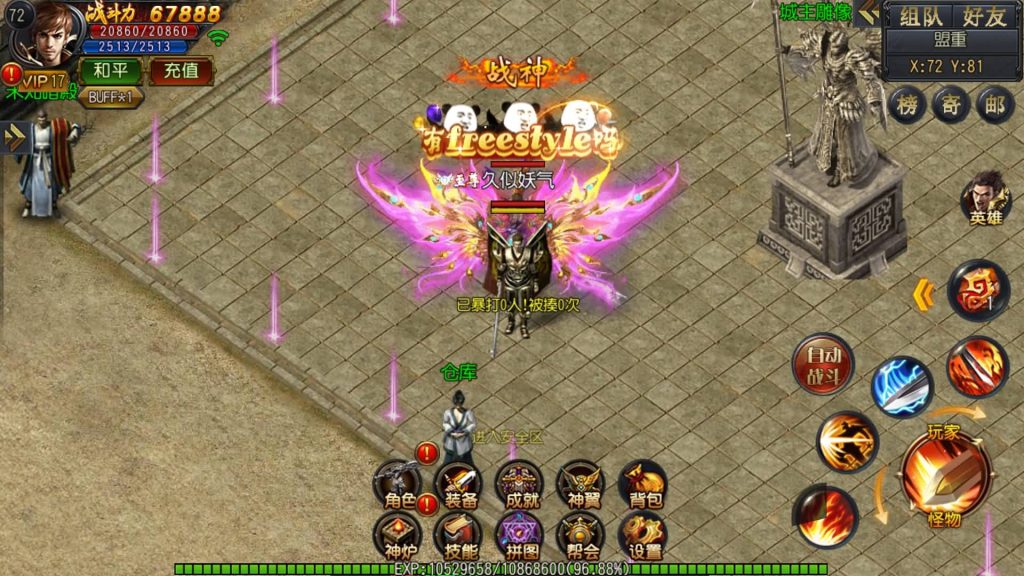 图片[22]源码下载-游戏源码下载-手机游戏源码下载-手机游戏服务端下载-服务端下载-游戏服务端下载-页游服务端下载-页游私服-端游私服-手游私服-游戏私服-网站源码下载-架设工具下载-私服下载【大圣传奇三职业】[白日门引擎]视频参考搭建教程源码下载-游戏源码下载-手机游戏源码下载-手机游戏服务端下载-服务端下载-游戏服务端下载-页游服务端下载-页游私服-端游私服-手游私服-游戏私服-网站源码下载-架设工具下载-私服下载久似妖气源码网