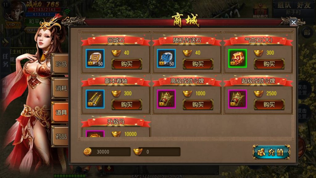 图片[17]源码下载-游戏源码下载-手机游戏源码下载-手机游戏服务端下载-服务端下载-游戏服务端下载-页游服务端下载-页游私服-端游私服-手游私服-游戏私服-网站源码下载-架设工具下载-私服下载【大圣传奇三职业】[白日门引擎]视频参考搭建教程源码下载-游戏源码下载-手机游戏源码下载-手机游戏服务端下载-服务端下载-游戏服务端下载-页游服务端下载-页游私服-端游私服-手游私服-游戏私服-网站源码下载-架设工具下载-私服下载久似妖气源码网