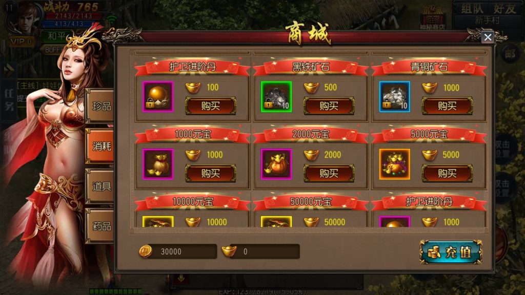 图片[13]源码下载-游戏源码下载-手机游戏源码下载-手机游戏服务端下载-服务端下载-游戏服务端下载-页游服务端下载-页游私服-端游私服-手游私服-游戏私服-网站源码下载-架设工具下载-私服下载【大圣传奇三职业】[白日门引擎]视频参考搭建教程源码下载-游戏源码下载-手机游戏源码下载-手机游戏服务端下载-服务端下载-游戏服务端下载-页游服务端下载-页游私服-端游私服-手游私服-游戏私服-网站源码下载-架设工具下载-私服下载久似妖气源码网