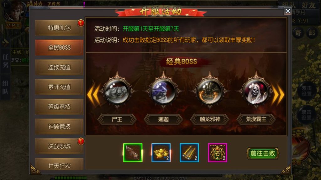 图片[6]源码下载-游戏源码下载-手机游戏源码下载-手机游戏服务端下载-服务端下载-游戏服务端下载-页游服务端下载-页游私服-端游私服-手游私服-游戏私服-网站源码下载-架设工具下载-私服下载【大圣传奇三职业】[白日门引擎]视频参考搭建教程源码下载-游戏源码下载-手机游戏源码下载-手机游戏服务端下载-服务端下载-游戏服务端下载-页游服务端下载-页游私服-端游私服-手游私服-游戏私服-网站源码下载-架设工具下载-私服下载久似妖气源码网