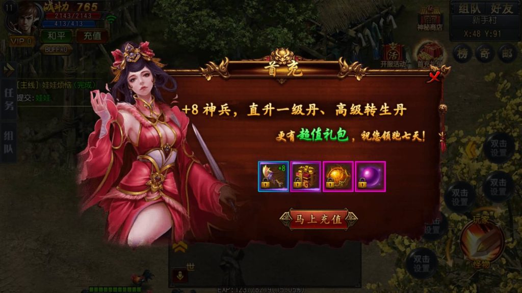 图片[11]源码下载-游戏源码下载-手机游戏源码下载-手机游戏服务端下载-服务端下载-游戏服务端下载-页游服务端下载-页游私服-端游私服-手游私服-游戏私服-网站源码下载-架设工具下载-私服下载【大圣传奇三职业】[白日门引擎]视频参考搭建教程源码下载-游戏源码下载-手机游戏源码下载-手机游戏服务端下载-服务端下载-游戏服务端下载-页游服务端下载-页游私服-端游私服-手游私服-游戏私服-网站源码下载-架设工具下载-私服下载久似妖气源码网