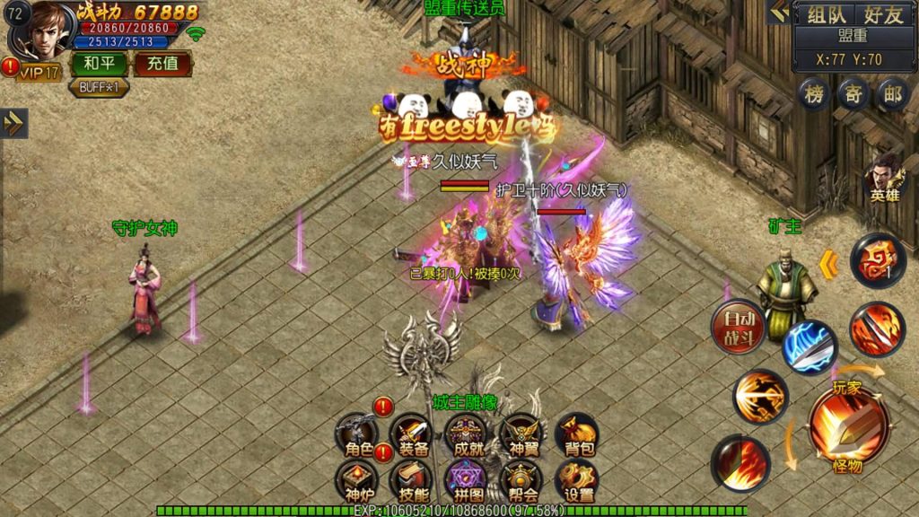 图片[24]源码下载-游戏源码下载-手机游戏源码下载-手机游戏服务端下载-服务端下载-游戏服务端下载-页游服务端下载-页游私服-端游私服-手游私服-游戏私服-网站源码下载-架设工具下载-私服下载【大圣传奇三职业】[白日门引擎]视频参考搭建教程源码下载-游戏源码下载-手机游戏源码下载-手机游戏服务端下载-服务端下载-游戏服务端下载-页游服务端下载-页游私服-端游私服-手游私服-游戏私服-网站源码下载-架设工具下载-私服下载久似妖气源码网