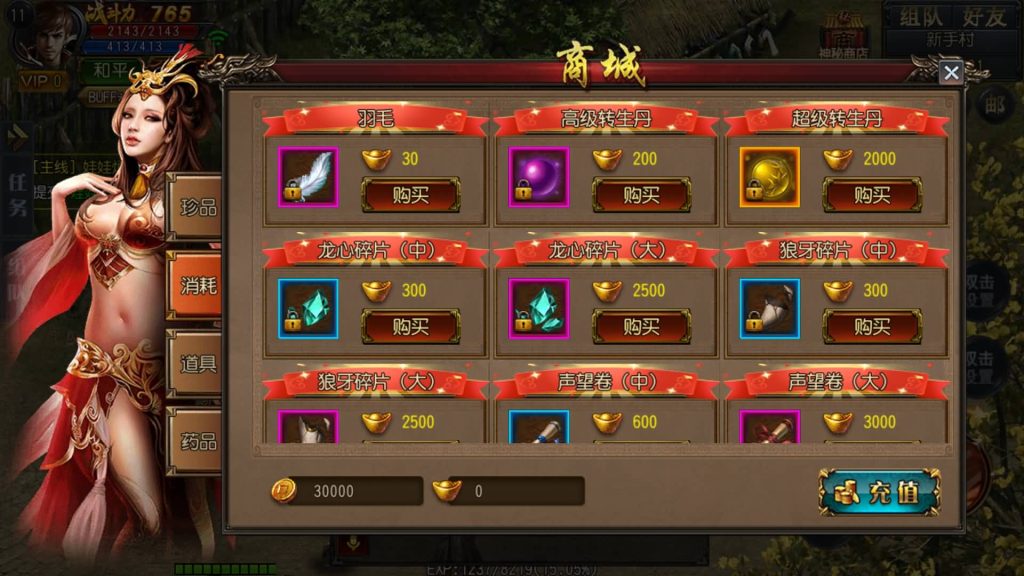 图片[12]源码下载-游戏源码下载-手机游戏源码下载-手机游戏服务端下载-服务端下载-游戏服务端下载-页游服务端下载-页游私服-端游私服-手游私服-游戏私服-网站源码下载-架设工具下载-私服下载【大圣传奇三职业】[白日门引擎]视频参考搭建教程源码下载-游戏源码下载-手机游戏源码下载-手机游戏服务端下载-服务端下载-游戏服务端下载-页游服务端下载-页游私服-端游私服-手游私服-游戏私服-网站源码下载-架设工具下载-私服下载久似妖气源码网