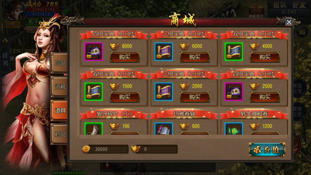 图片[16]源码下载-游戏源码下载-手机游戏源码下载-手机游戏服务端下载-服务端下载-游戏服务端下载-页游服务端下载-页游私服-端游私服-手游私服-游戏私服-网站源码下载-架设工具下载-私服下载【大圣传奇三职业】[白日门引擎]视频参考搭建教程源码下载-游戏源码下载-手机游戏源码下载-手机游戏服务端下载-服务端下载-游戏服务端下载-页游服务端下载-页游私服-端游私服-手游私服-游戏私服-网站源码下载-架设工具下载-私服下载久似妖气源码网