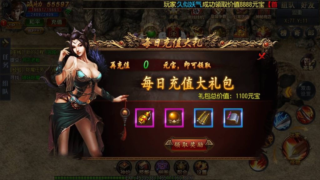 图片[20]源码下载-游戏源码下载-手机游戏源码下载-手机游戏服务端下载-服务端下载-游戏服务端下载-页游服务端下载-页游私服-端游私服-手游私服-游戏私服-网站源码下载-架设工具下载-私服下载【大圣传奇三职业】[白日门引擎]视频参考搭建教程源码下载-游戏源码下载-手机游戏源码下载-手机游戏服务端下载-服务端下载-游戏服务端下载-页游服务端下载-页游私服-端游私服-手游私服-游戏私服-网站源码下载-架设工具下载-私服下载久似妖气源码网