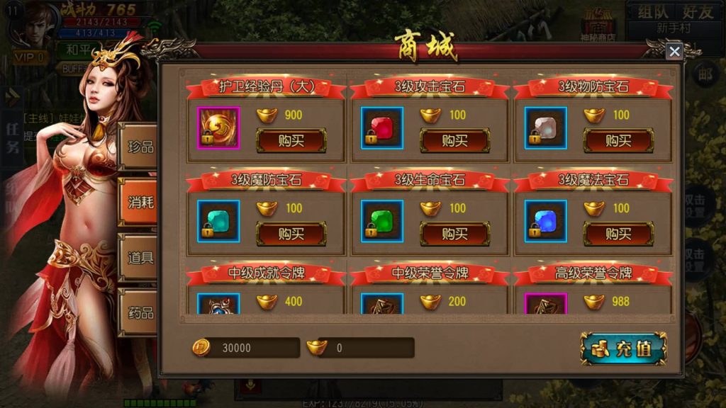 图片[14]源码下载-游戏源码下载-手机游戏源码下载-手机游戏服务端下载-服务端下载-游戏服务端下载-页游服务端下载-页游私服-端游私服-手游私服-游戏私服-网站源码下载-架设工具下载-私服下载【大圣传奇三职业】[白日门引擎]视频参考搭建教程源码下载-游戏源码下载-手机游戏源码下载-手机游戏服务端下载-服务端下载-游戏服务端下载-页游服务端下载-页游私服-端游私服-手游私服-游戏私服-网站源码下载-架设工具下载-私服下载久似妖气源码网