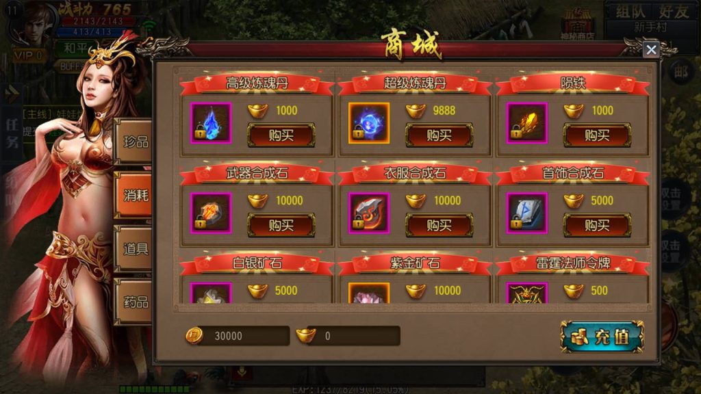 图片[15]源码下载-游戏源码下载-手机游戏源码下载-手机游戏服务端下载-服务端下载-游戏服务端下载-页游服务端下载-页游私服-端游私服-手游私服-游戏私服-网站源码下载-架设工具下载-私服下载【大圣传奇三职业】[白日门引擎]视频参考搭建教程源码下载-游戏源码下载-手机游戏源码下载-手机游戏服务端下载-服务端下载-游戏服务端下载-页游服务端下载-页游私服-端游私服-手游私服-游戏私服-网站源码下载-架设工具下载-私服下载久似妖气源码网