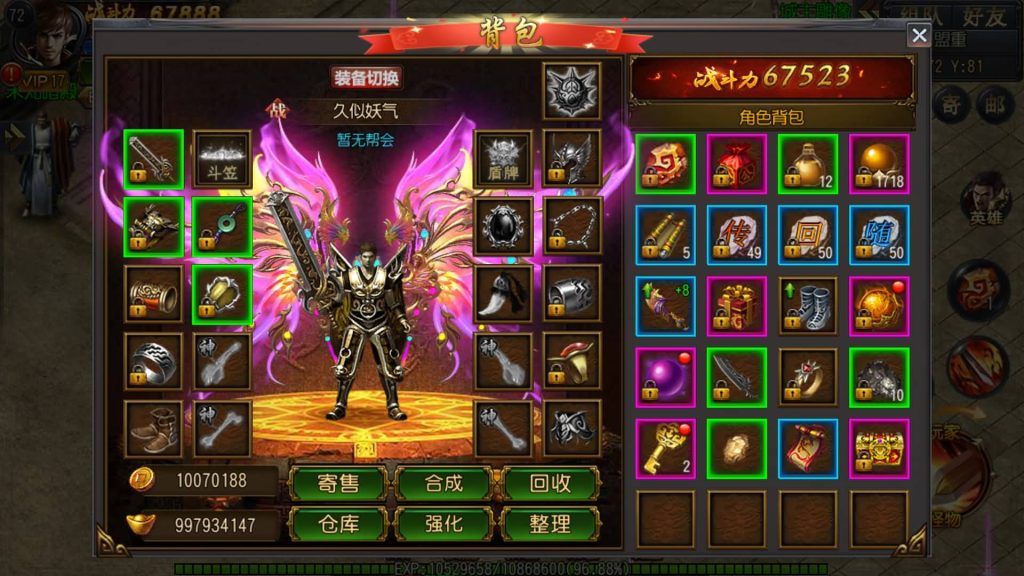 图片[23]源码下载-游戏源码下载-手机游戏源码下载-手机游戏服务端下载-服务端下载-游戏服务端下载-页游服务端下载-页游私服-端游私服-手游私服-游戏私服-网站源码下载-架设工具下载-私服下载【大圣传奇三职业】[白日门引擎]视频参考搭建教程源码下载-游戏源码下载-手机游戏源码下载-手机游戏服务端下载-服务端下载-游戏服务端下载-页游服务端下载-页游私服-端游私服-手游私服-游戏私服-网站源码下载-架设工具下载-私服下载久似妖气源码网