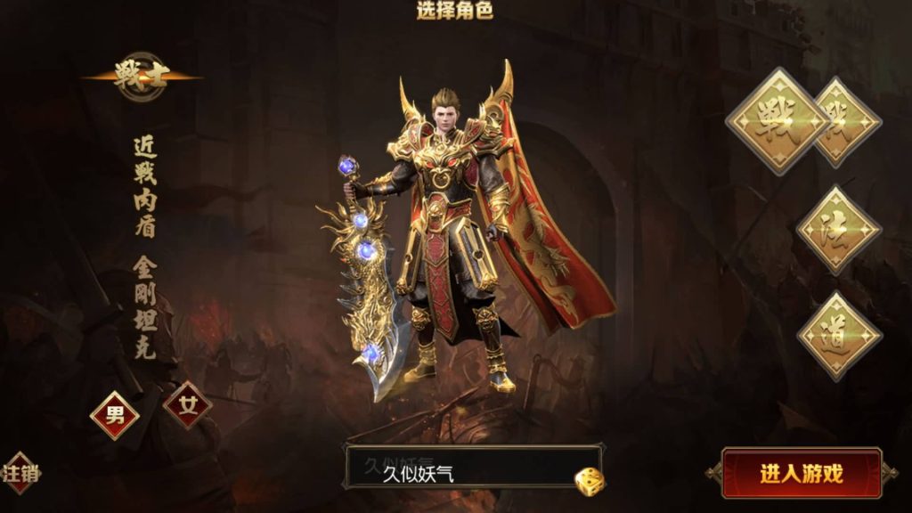 图片[4]源码下载-游戏源码下载-手机游戏源码下载-手机游戏服务端下载-服务端下载-游戏服务端下载-页游服务端下载-页游私服-端游私服-手游私服-游戏私服-网站源码下载-架设工具下载-私服下载【大圣传奇三职业】[白日门引擎]视频参考搭建教程源码下载-游戏源码下载-手机游戏源码下载-手机游戏服务端下载-服务端下载-游戏服务端下载-页游服务端下载-页游私服-端游私服-手游私服-游戏私服-网站源码下载-架设工具下载-私服下载久似妖气源码网