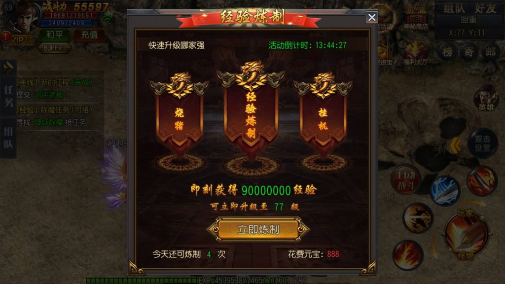 图片[19]源码下载-游戏源码下载-手机游戏源码下载-手机游戏服务端下载-服务端下载-游戏服务端下载-页游服务端下载-页游私服-端游私服-手游私服-游戏私服-网站源码下载-架设工具下载-私服下载【大圣传奇三职业】[白日门引擎]视频参考搭建教程源码下载-游戏源码下载-手机游戏源码下载-手机游戏服务端下载-服务端下载-游戏服务端下载-页游服务端下载-页游私服-端游私服-手游私服-游戏私服-网站源码下载-架设工具下载-私服下载久似妖气源码网