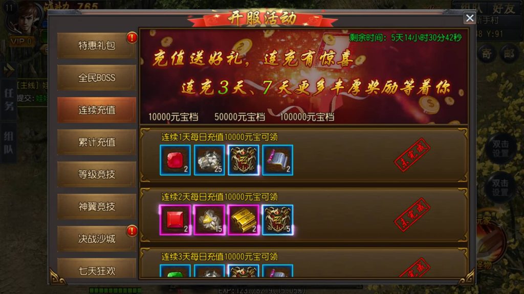 图片[7]源码下载-游戏源码下载-手机游戏源码下载-手机游戏服务端下载-服务端下载-游戏服务端下载-页游服务端下载-页游私服-端游私服-手游私服-游戏私服-网站源码下载-架设工具下载-私服下载【大圣传奇三职业】[白日门引擎]视频参考搭建教程源码下载-游戏源码下载-手机游戏源码下载-手机游戏服务端下载-服务端下载-游戏服务端下载-页游服务端下载-页游私服-端游私服-手游私服-游戏私服-网站源码下载-架设工具下载-私服下载久似妖气源码网