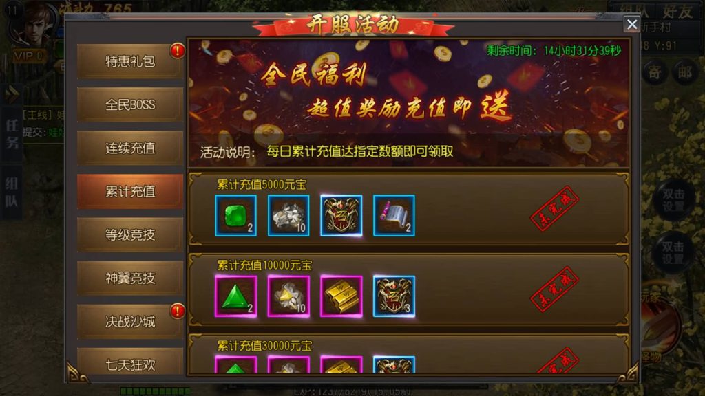 图片[2]源码下载-游戏源码下载-手机游戏源码下载-手机游戏服务端下载-服务端下载-游戏服务端下载-页游服务端下载-页游私服-端游私服-手游私服-游戏私服-网站源码下载-架设工具下载-私服下载【大圣传奇三职业】[白日门引擎]视频参考搭建教程源码下载-游戏源码下载-手机游戏源码下载-手机游戏服务端下载-服务端下载-游戏服务端下载-页游服务端下载-页游私服-端游私服-手游私服-游戏私服-网站源码下载-架设工具下载-私服下载久似妖气源码网