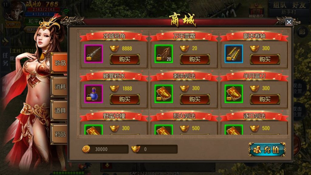 图片[3]源码下载-游戏源码下载-手机游戏源码下载-手机游戏服务端下载-服务端下载-游戏服务端下载-页游服务端下载-页游私服-端游私服-手游私服-游戏私服-网站源码下载-架设工具下载-私服下载【大圣传奇三职业】[白日门引擎]视频参考搭建教程源码下载-游戏源码下载-手机游戏源码下载-手机游戏服务端下载-服务端下载-游戏服务端下载-页游服务端下载-页游私服-端游私服-手游私服-游戏私服-网站源码下载-架设工具下载-私服下载久似妖气源码网