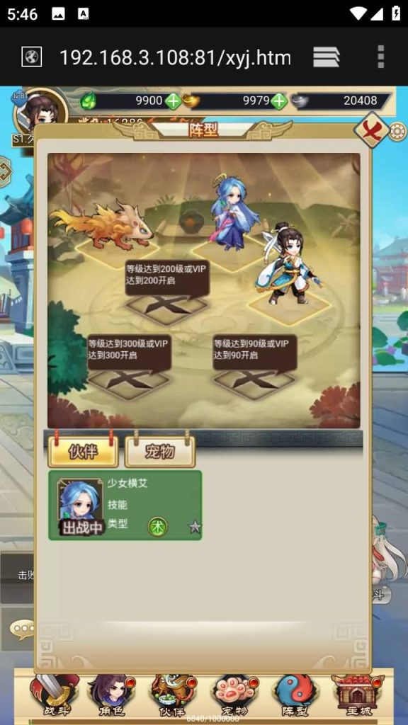 图片[17]源码下载-游戏源码下载-手机游戏源码下载-手机游戏服务端下载-服务端下载-游戏服务端下载-页游服务端下载-页游私服-端游私服-手游私服-游戏私服-网站源码下载-架设工具下载-私服下载【轩辕剑群侠录】H5[多端浏览器登录]+视频参考搭建教程源码下载-游戏源码下载-手机游戏源码下载-手机游戏服务端下载-服务端下载-游戏服务端下载-页游服务端下载-页游私服-端游私服-手游私服-游戏私服-网站源码下载-架设工具下载-私服下载久似妖气源码网