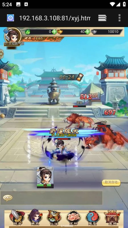 【轩辕剑群侠录】H5[多端浏览器登录]+视频参考搭建教程源码下载-游戏源码下载-手机游戏源码下载-手机游戏服务端下载-服务端下载-游戏服务端下载-页游服务端下载-页游私服-端游私服-手游私服-游戏私服-网站源码下载-架设工具下载-私服下载久似妖气源码网