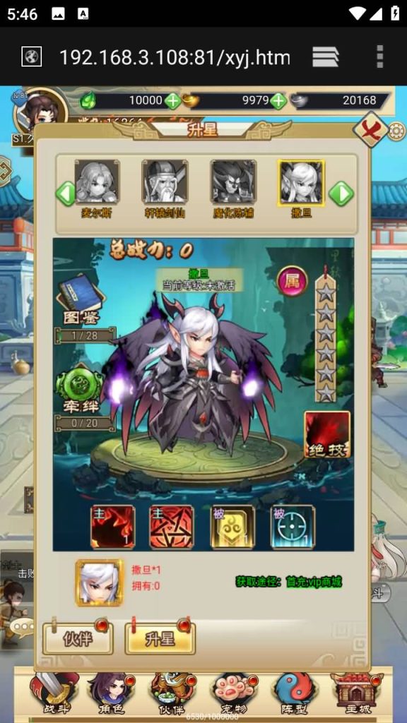 图片[3]源码下载-游戏源码下载-手机游戏源码下载-手机游戏服务端下载-服务端下载-游戏服务端下载-页游服务端下载-页游私服-端游私服-手游私服-游戏私服-网站源码下载-架设工具下载-私服下载【轩辕剑群侠录】H5[多端浏览器登录]+视频参考搭建教程源码下载-游戏源码下载-手机游戏源码下载-手机游戏服务端下载-服务端下载-游戏服务端下载-页游服务端下载-页游私服-端游私服-手游私服-游戏私服-网站源码下载-架设工具下载-私服下载久似妖气源码网