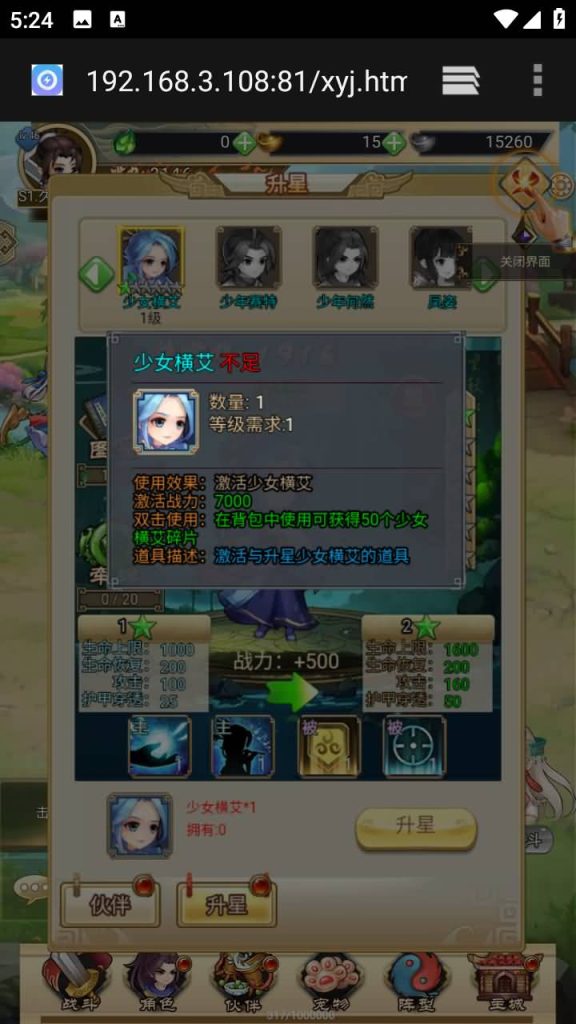 图片[5]源码下载-游戏源码下载-手机游戏源码下载-手机游戏服务端下载-服务端下载-游戏服务端下载-页游服务端下载-页游私服-端游私服-手游私服-游戏私服-网站源码下载-架设工具下载-私服下载【轩辕剑群侠录】H5[多端浏览器登录]+视频参考搭建教程源码下载-游戏源码下载-手机游戏源码下载-手机游戏服务端下载-服务端下载-游戏服务端下载-页游服务端下载-页游私服-端游私服-手游私服-游戏私服-网站源码下载-架设工具下载-私服下载久似妖气源码网