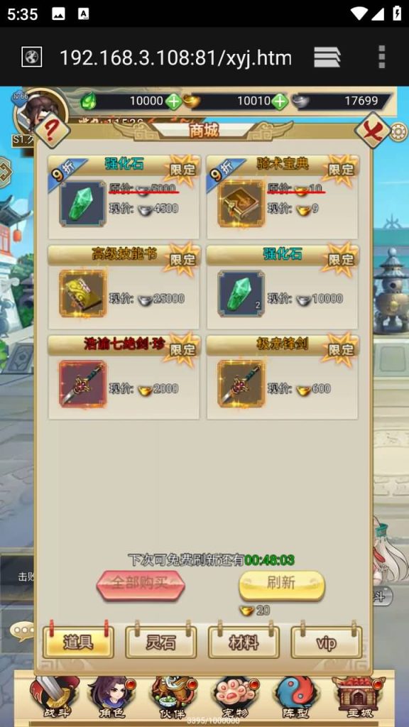 图片[10]源码下载-游戏源码下载-手机游戏源码下载-手机游戏服务端下载-服务端下载-游戏服务端下载-页游服务端下载-页游私服-端游私服-手游私服-游戏私服-网站源码下载-架设工具下载-私服下载【轩辕剑群侠录】H5[多端浏览器登录]+视频参考搭建教程源码下载-游戏源码下载-手机游戏源码下载-手机游戏服务端下载-服务端下载-游戏服务端下载-页游服务端下载-页游私服-端游私服-手游私服-游戏私服-网站源码下载-架设工具下载-私服下载久似妖气源码网