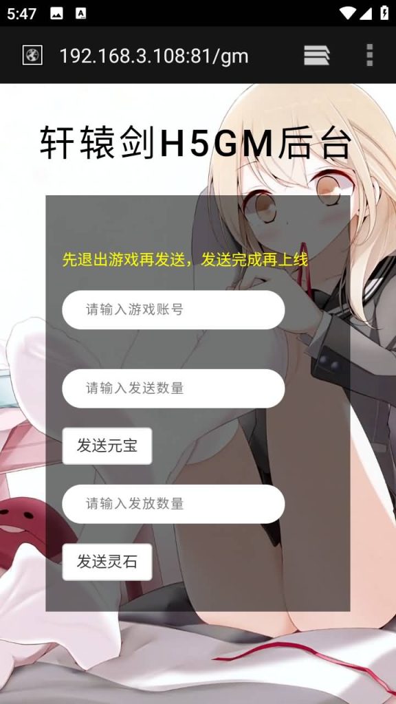 图片[18]源码下载-游戏源码下载-手机游戏源码下载-手机游戏服务端下载-服务端下载-游戏服务端下载-页游服务端下载-页游私服-端游私服-手游私服-游戏私服-网站源码下载-架设工具下载-私服下载【轩辕剑群侠录】H5[多端浏览器登录]+视频参考搭建教程源码下载-游戏源码下载-手机游戏源码下载-手机游戏服务端下载-服务端下载-游戏服务端下载-页游服务端下载-页游私服-端游私服-手游私服-游戏私服-网站源码下载-架设工具下载-私服下载久似妖气源码网