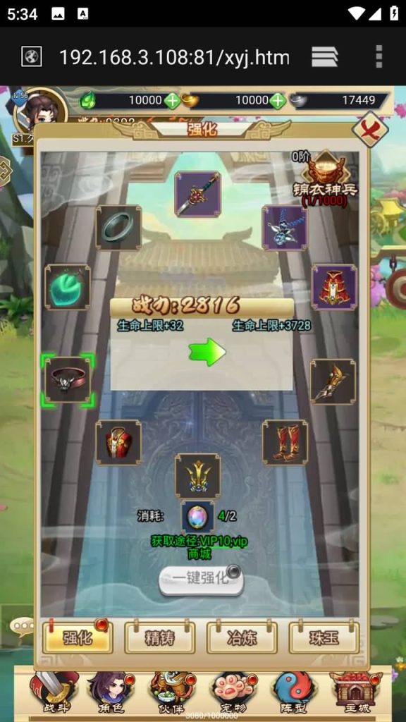 图片[11]源码下载-游戏源码下载-手机游戏源码下载-手机游戏服务端下载-服务端下载-游戏服务端下载-页游服务端下载-页游私服-端游私服-手游私服-游戏私服-网站源码下载-架设工具下载-私服下载【轩辕剑群侠录】H5[多端浏览器登录]+视频参考搭建教程源码下载-游戏源码下载-手机游戏源码下载-手机游戏服务端下载-服务端下载-游戏服务端下载-页游服务端下载-页游私服-端游私服-手游私服-游戏私服-网站源码下载-架设工具下载-私服下载久似妖气源码网