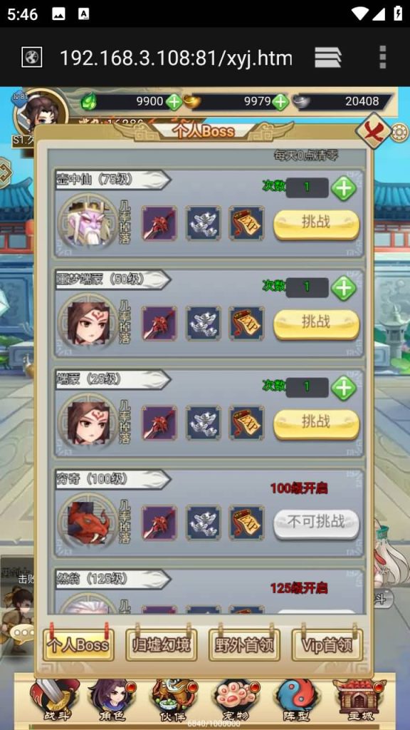 图片[15]源码下载-游戏源码下载-手机游戏源码下载-手机游戏服务端下载-服务端下载-游戏服务端下载-页游服务端下载-页游私服-端游私服-手游私服-游戏私服-网站源码下载-架设工具下载-私服下载【轩辕剑群侠录】H5[多端浏览器登录]+视频参考搭建教程源码下载-游戏源码下载-手机游戏源码下载-手机游戏服务端下载-服务端下载-游戏服务端下载-页游服务端下载-页游私服-端游私服-手游私服-游戏私服-网站源码下载-架设工具下载-私服下载久似妖气源码网