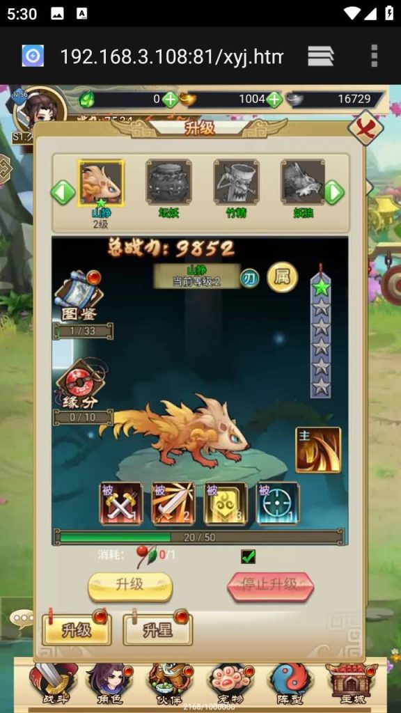 图片[9]源码下载-游戏源码下载-手机游戏源码下载-手机游戏服务端下载-服务端下载-游戏服务端下载-页游服务端下载-页游私服-端游私服-手游私服-游戏私服-网站源码下载-架设工具下载-私服下载【轩辕剑群侠录】H5[多端浏览器登录]+视频参考搭建教程源码下载-游戏源码下载-手机游戏源码下载-手机游戏服务端下载-服务端下载-游戏服务端下载-页游服务端下载-页游私服-端游私服-手游私服-游戏私服-网站源码下载-架设工具下载-私服下载久似妖气源码网