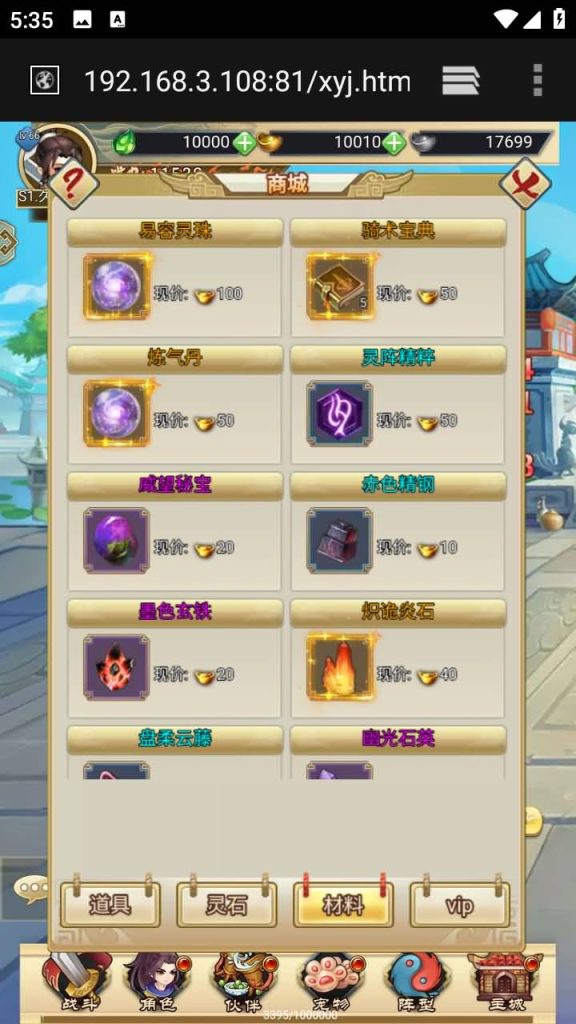 图片[12]源码下载-游戏源码下载-手机游戏源码下载-手机游戏服务端下载-服务端下载-游戏服务端下载-页游服务端下载-页游私服-端游私服-手游私服-游戏私服-网站源码下载-架设工具下载-私服下载【轩辕剑群侠录】H5[多端浏览器登录]+视频参考搭建教程源码下载-游戏源码下载-手机游戏源码下载-手机游戏服务端下载-服务端下载-游戏服务端下载-页游服务端下载-页游私服-端游私服-手游私服-游戏私服-网站源码下载-架设工具下载-私服下载久似妖气源码网