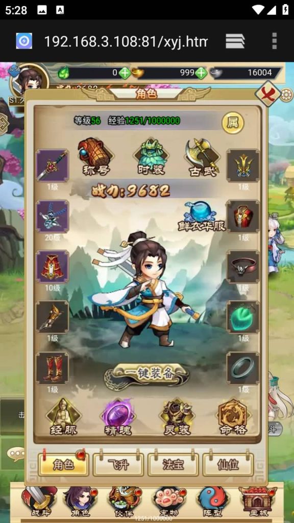 图片[6]源码下载-游戏源码下载-手机游戏源码下载-手机游戏服务端下载-服务端下载-游戏服务端下载-页游服务端下载-页游私服-端游私服-手游私服-游戏私服-网站源码下载-架设工具下载-私服下载【轩辕剑群侠录】H5[多端浏览器登录]+视频参考搭建教程源码下载-游戏源码下载-手机游戏源码下载-手机游戏服务端下载-服务端下载-游戏服务端下载-页游服务端下载-页游私服-端游私服-手游私服-游戏私服-网站源码下载-架设工具下载-私服下载久似妖气源码网