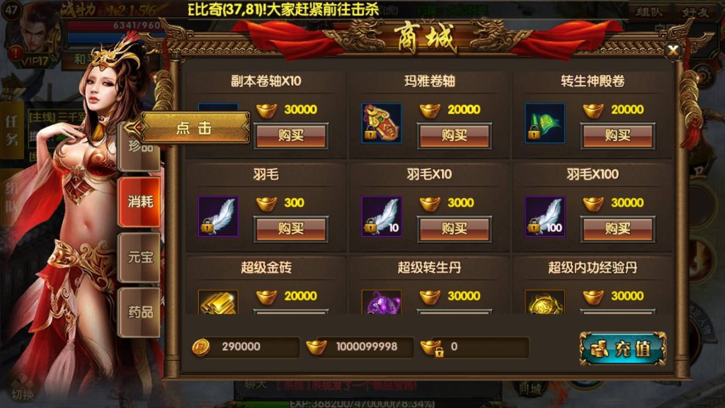 图片[2]源码下载-游戏源码下载-手机游戏源码下载-手机游戏服务端下载-服务端下载-游戏服务端下载-页游服务端下载-页游私服-端游私服-手游私服-游戏私服-网站源码下载-架设工具下载-私服下载【散人传奇】[白日门引擎]视频参考搭建教程源码下载-游戏源码下载-手机游戏源码下载-手机游戏服务端下载-服务端下载-游戏服务端下载-页游服务端下载-页游私服-端游私服-手游私服-游戏私服-网站源码下载-架设工具下载-私服下载久似妖气源码网