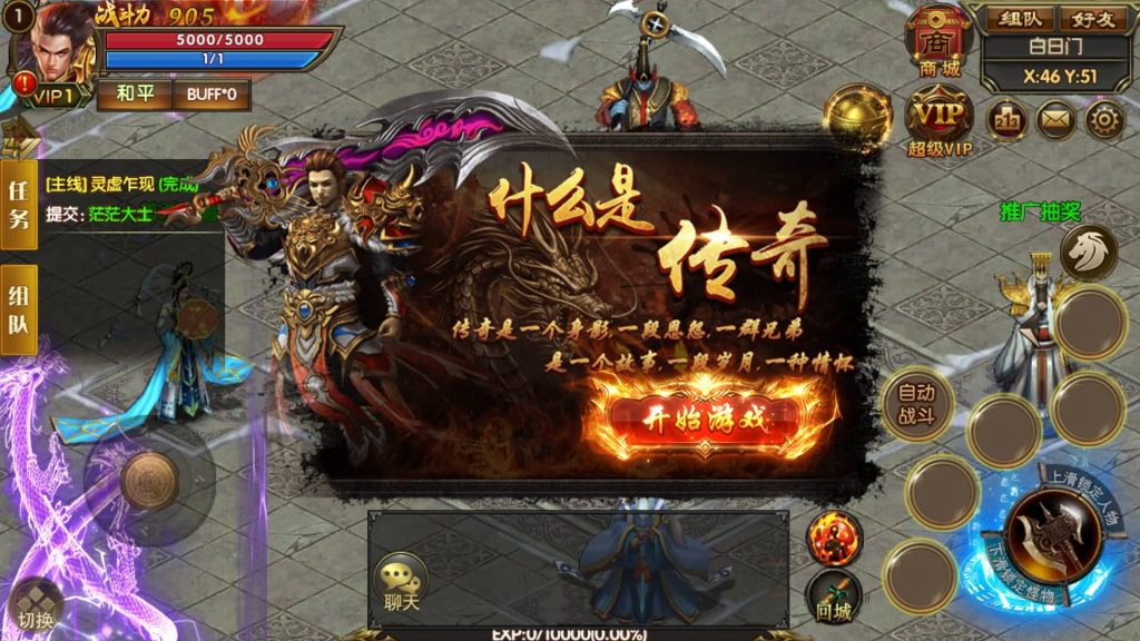 图片[6]源码下载-游戏源码下载-手机游戏源码下载-手机游戏服务端下载-服务端下载-游戏服务端下载-页游服务端下载-页游私服-端游私服-手游私服-游戏私服-网站源码下载-架设工具下载-私服下载【散人传奇】[白日门引擎]视频参考搭建教程源码下载-游戏源码下载-手机游戏源码下载-手机游戏服务端下载-服务端下载-游戏服务端下载-页游服务端下载-页游私服-端游私服-手游私服-游戏私服-网站源码下载-架设工具下载-私服下载久似妖气源码网