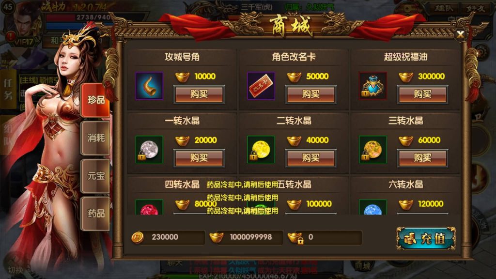 图片[7]源码下载-游戏源码下载-手机游戏源码下载-手机游戏服务端下载-服务端下载-游戏服务端下载-页游服务端下载-页游私服-端游私服-手游私服-游戏私服-网站源码下载-架设工具下载-私服下载【散人传奇】[白日门引擎]视频参考搭建教程源码下载-游戏源码下载-手机游戏源码下载-手机游戏服务端下载-服务端下载-游戏服务端下载-页游服务端下载-页游私服-端游私服-手游私服-游戏私服-网站源码下载-架设工具下载-私服下载久似妖气源码网