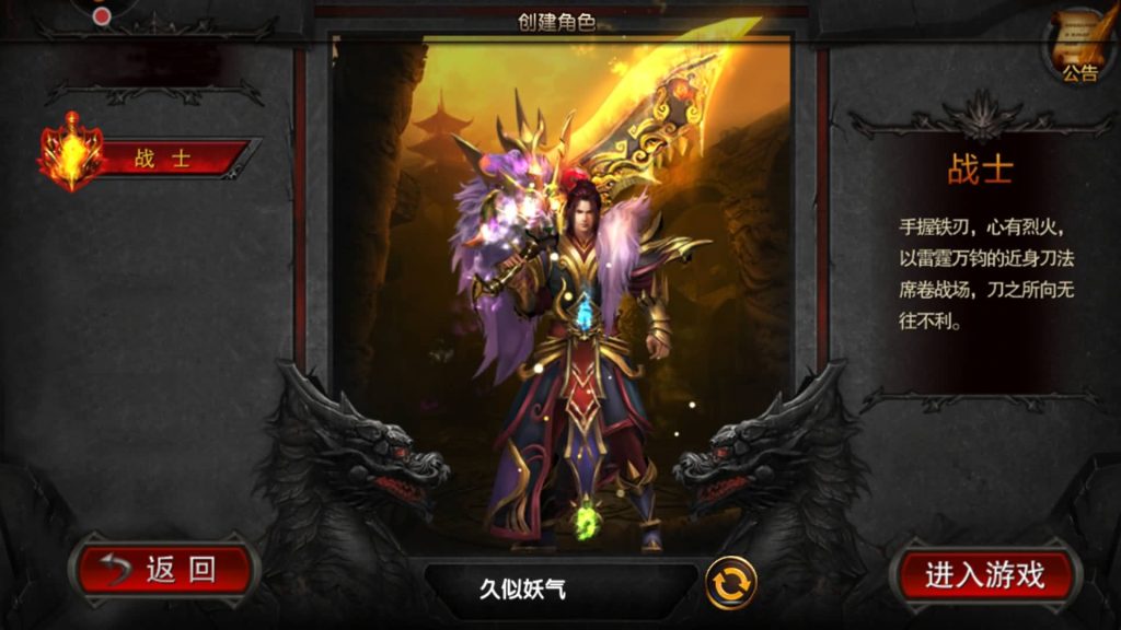 图片[5]源码下载-游戏源码下载-手机游戏源码下载-手机游戏服务端下载-服务端下载-游戏服务端下载-页游服务端下载-页游私服-端游私服-手游私服-游戏私服-网站源码下载-架设工具下载-私服下载【散人传奇】[白日门引擎]视频参考搭建教程源码下载-游戏源码下载-手机游戏源码下载-手机游戏服务端下载-服务端下载-游戏服务端下载-页游服务端下载-页游私服-端游私服-手游私服-游戏私服-网站源码下载-架设工具下载-私服下载久似妖气源码网